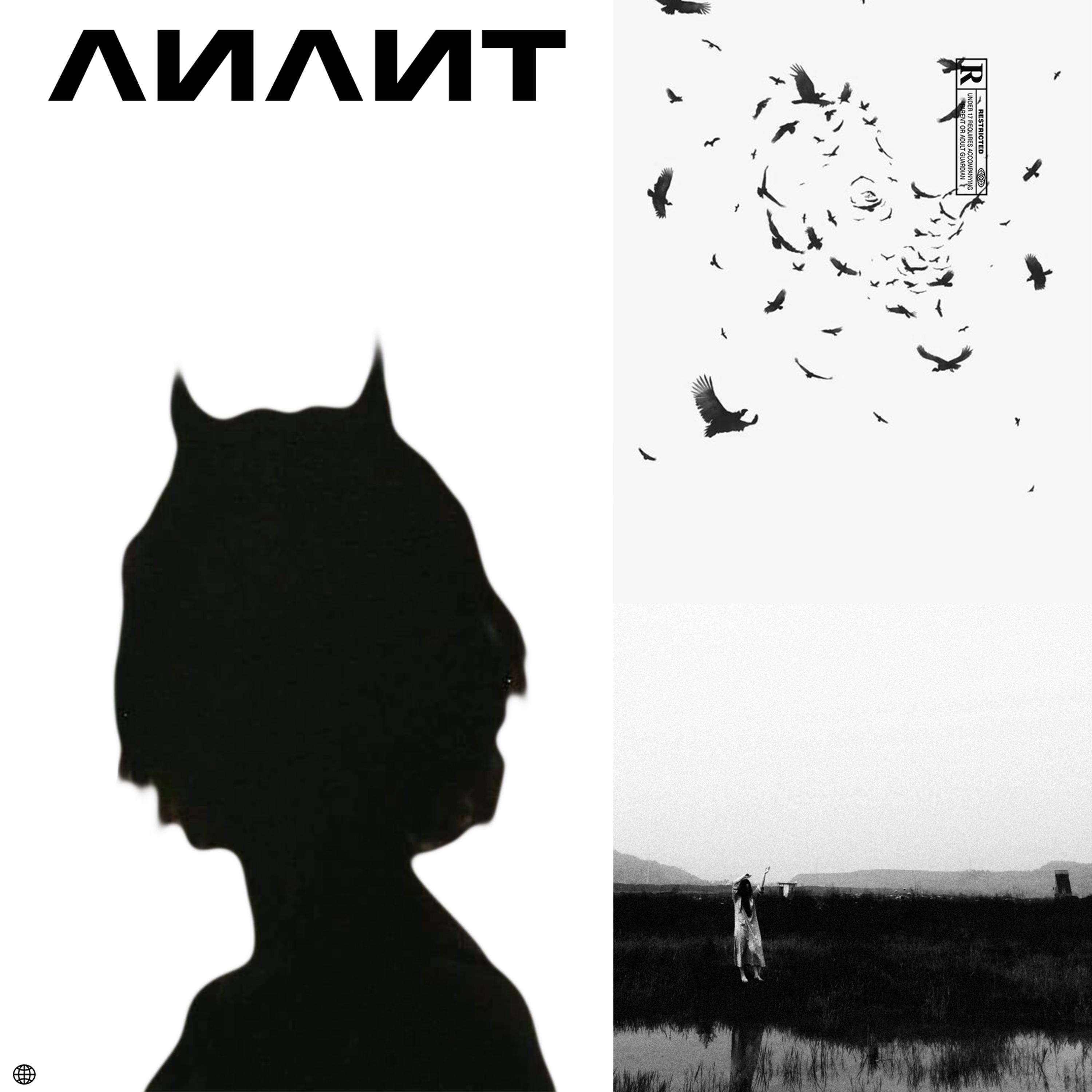 Лилит