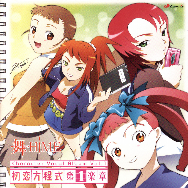 绮丽な梦のその果てに