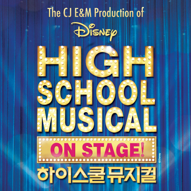 자유롭게 (Breaking Free)