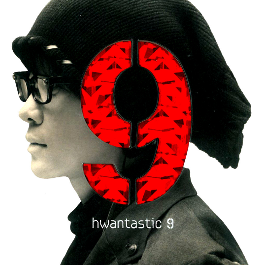 어떻게 사랑이 그래요