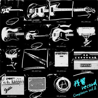 カッコーの巣の上で