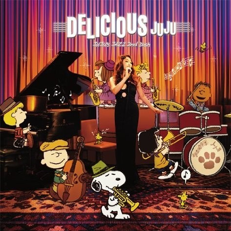 When You Wish Upon A Star