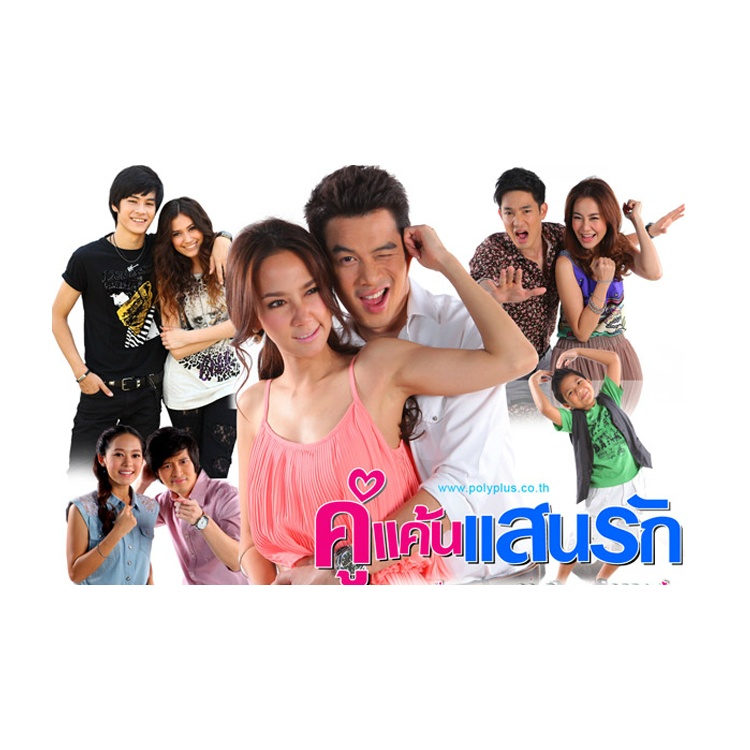 1 2 3 4 5 I love you