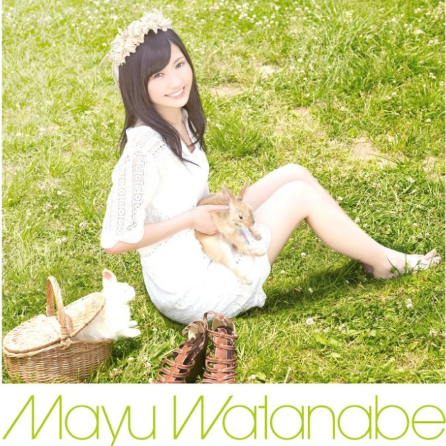 いつでも そばにいてあげる