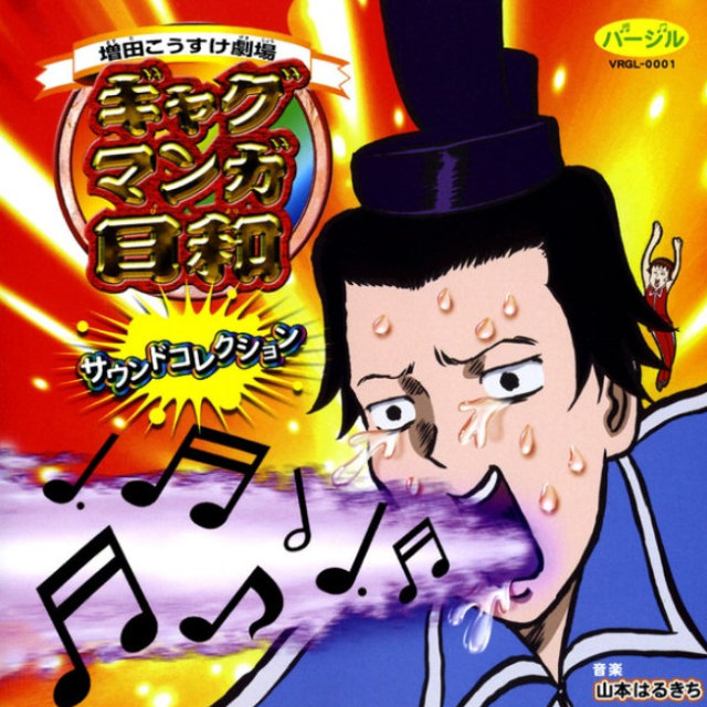 セリフ×サウンド=?