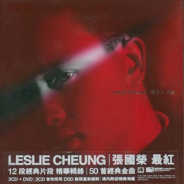 A Thousand Dreams Of You