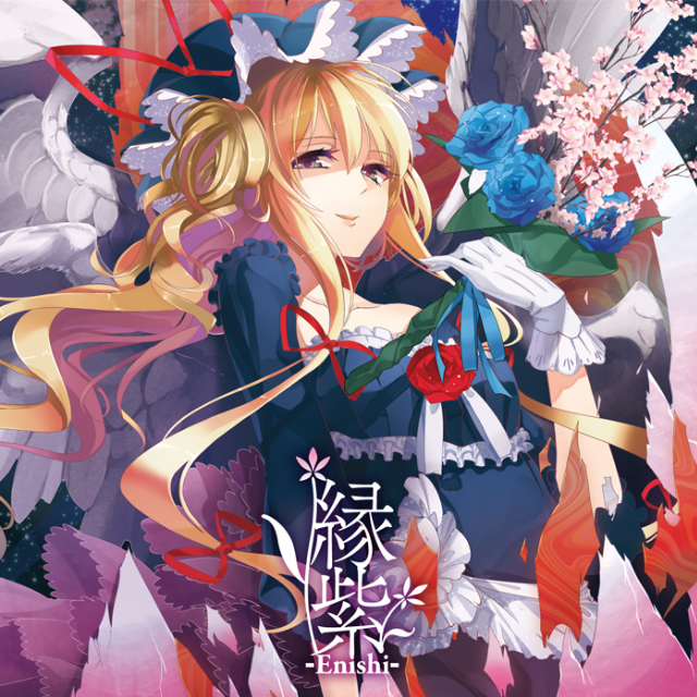 眠れない夜に、眠らない夜は