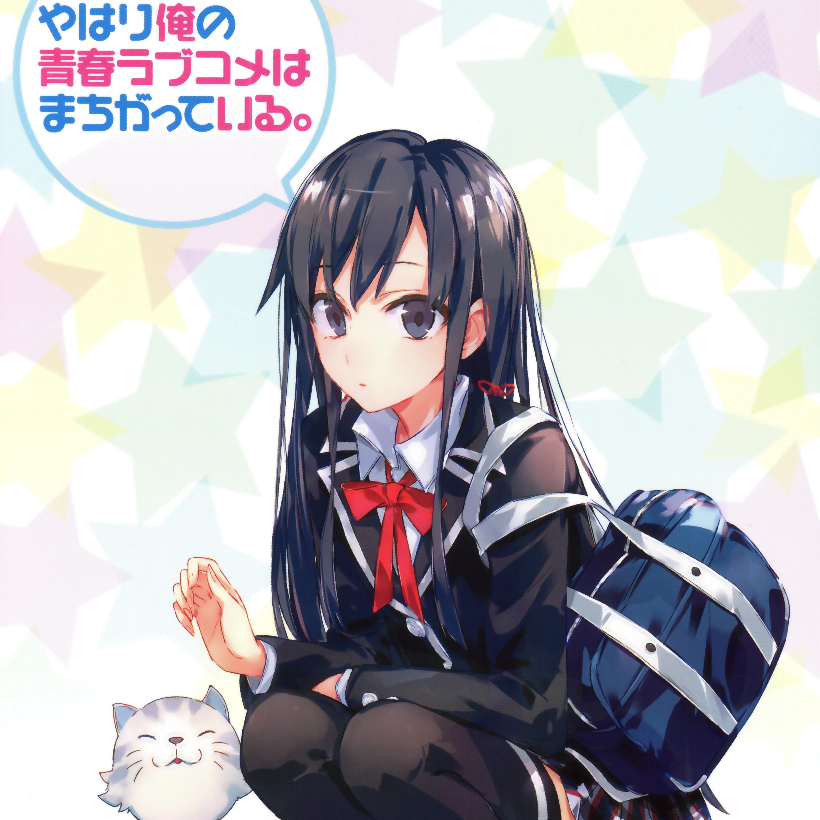 ユキトキ (TV Size)