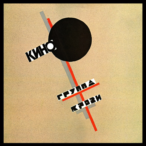 Мама, мы все сошли с ума