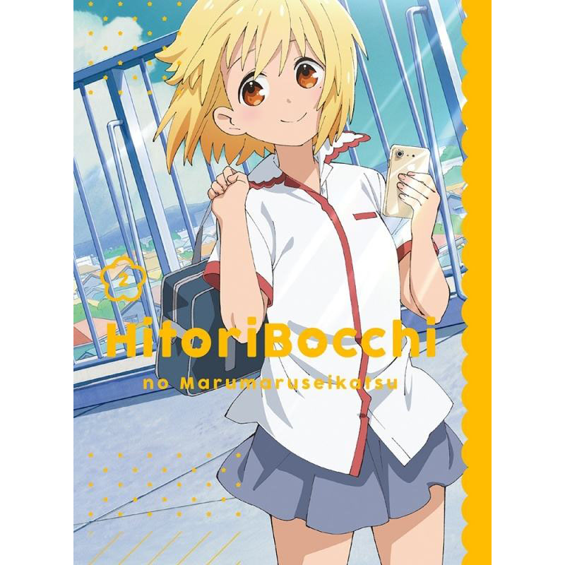 ひとりぼっちのモノローグ -ソトカ・ラキター ソロver.-