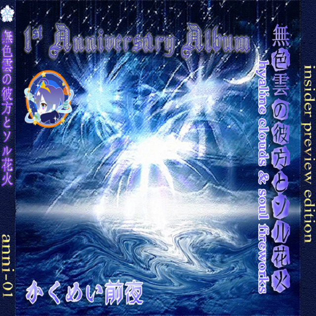 马口铁之舞/ブリキノダンス