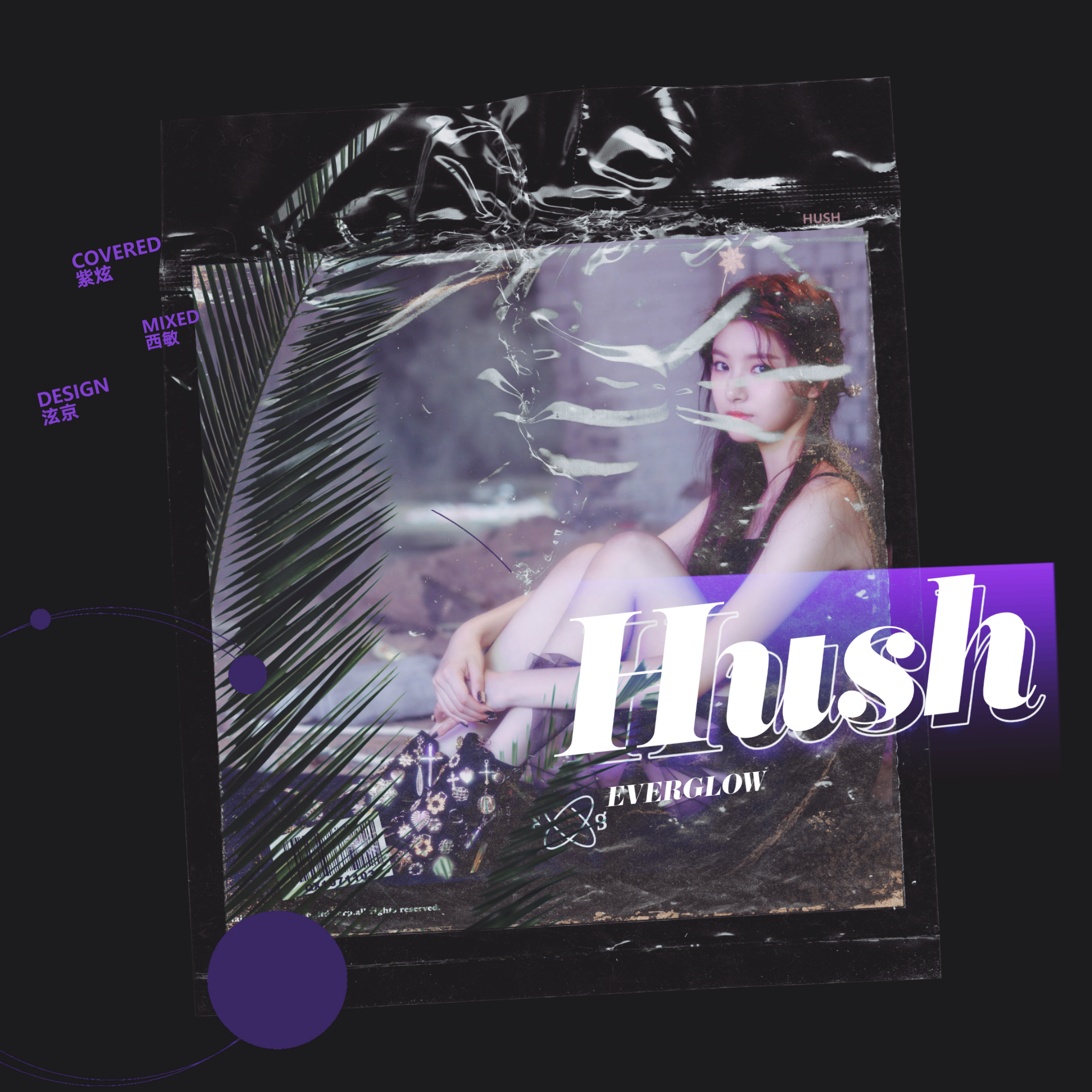 Hush