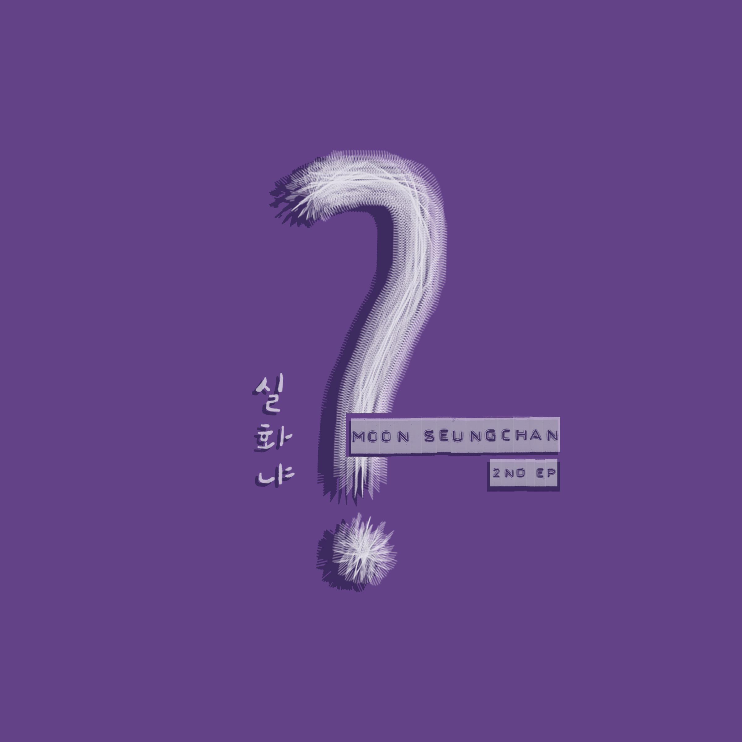 슈퍼문