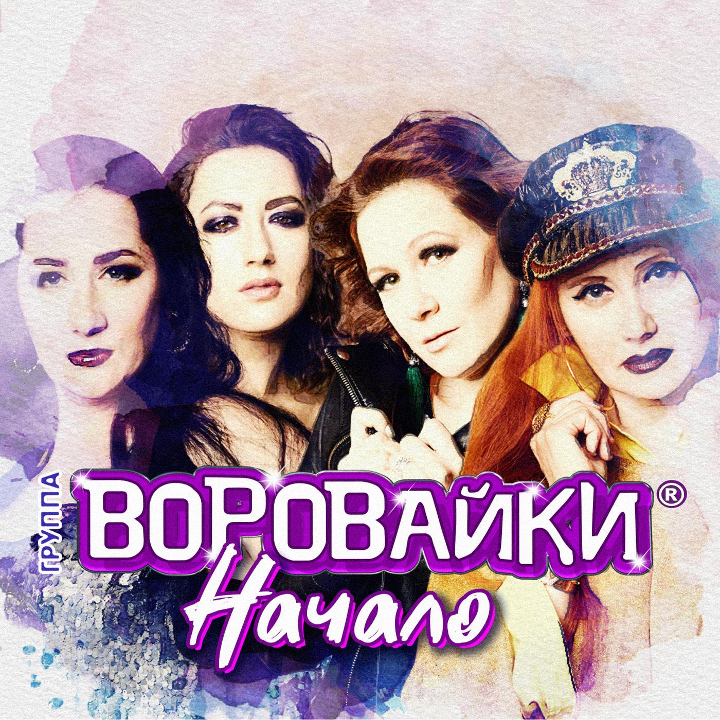 Разные маршруты