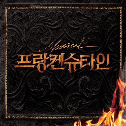 후회