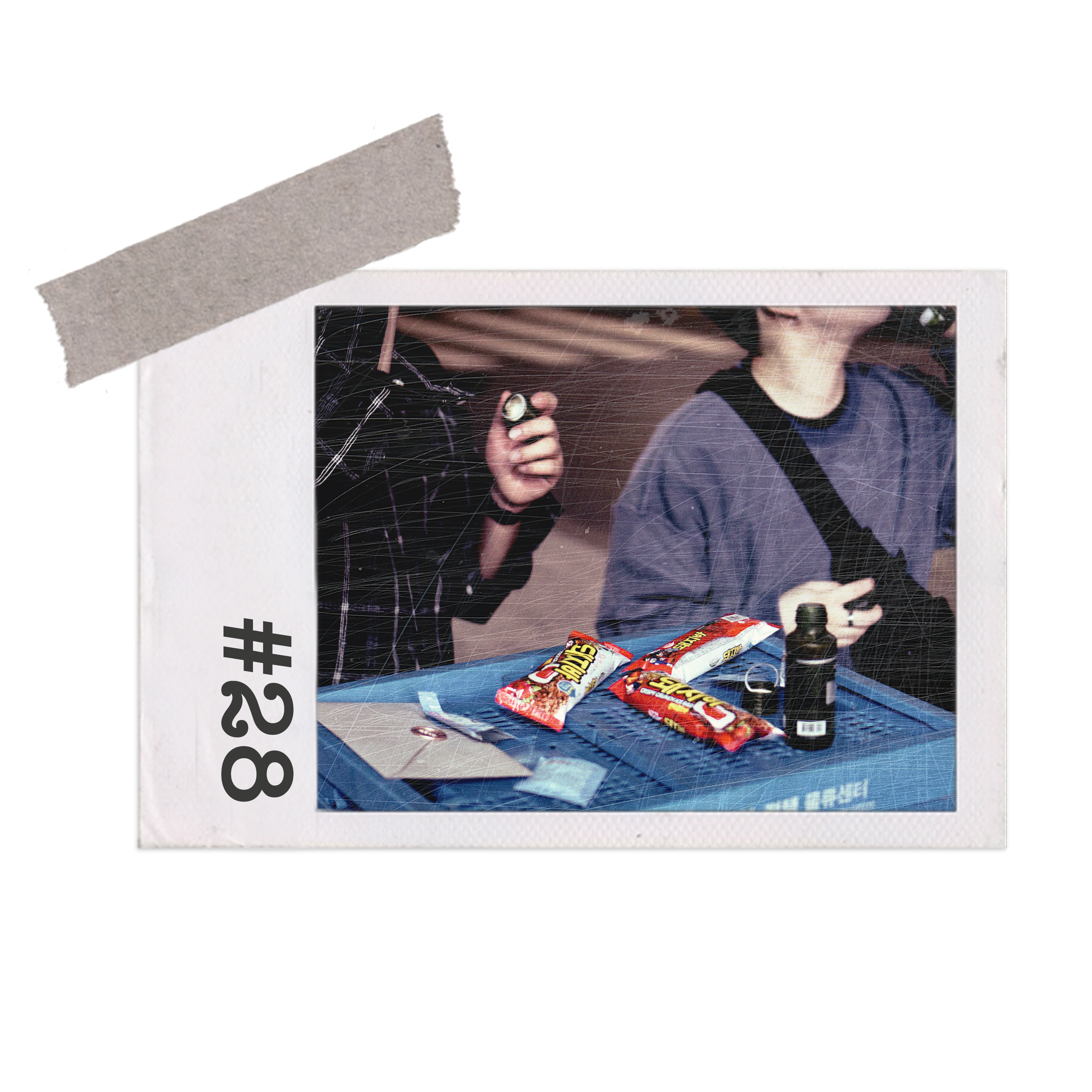 자취방