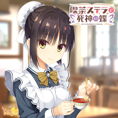 ワタシだって興味くらいは……