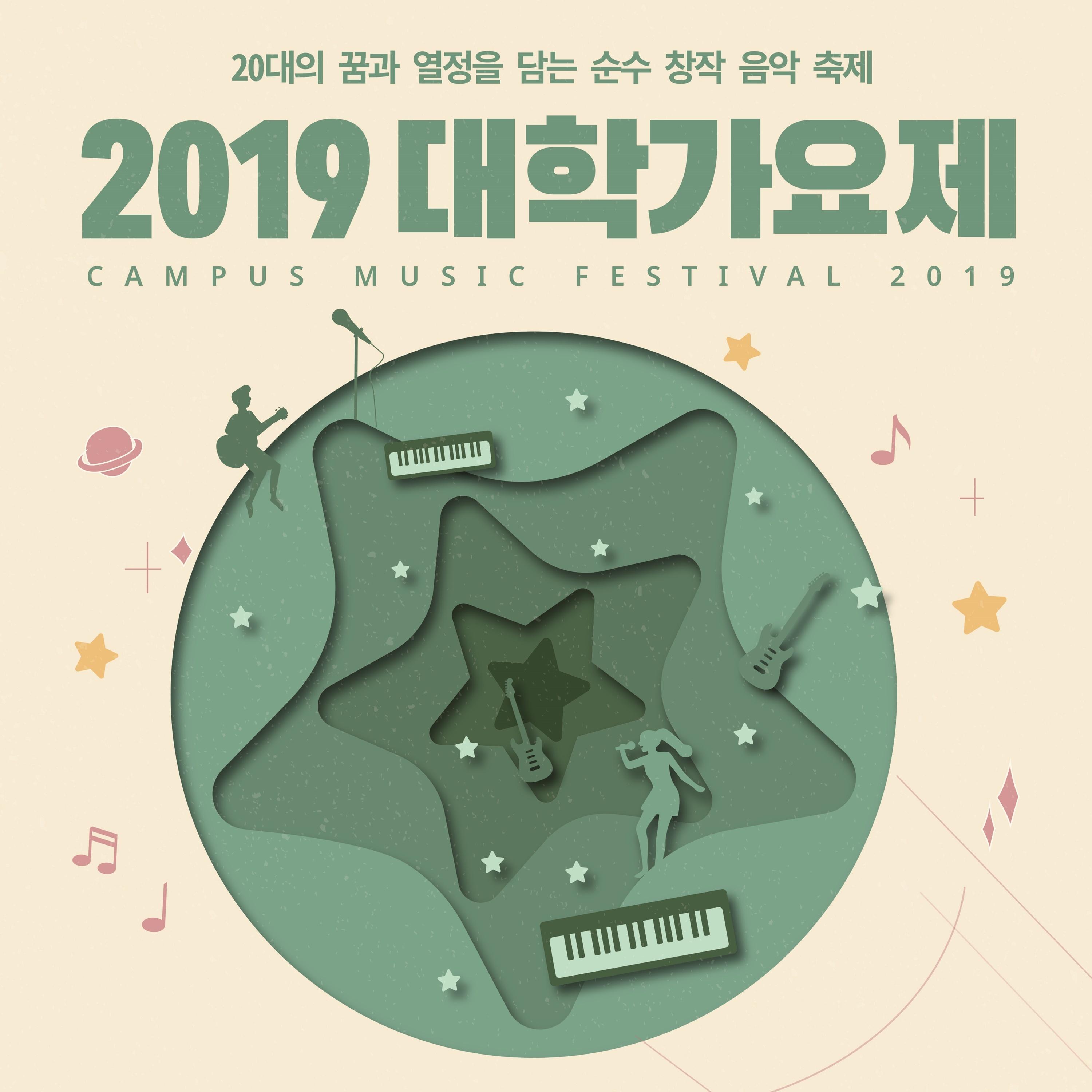 기차와 소나무