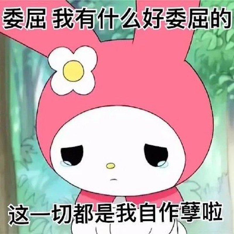 桜♡OK绷