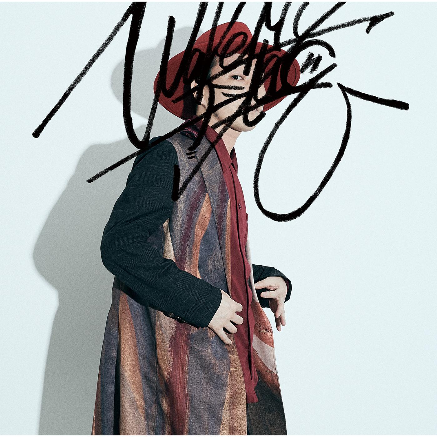 大人になりました