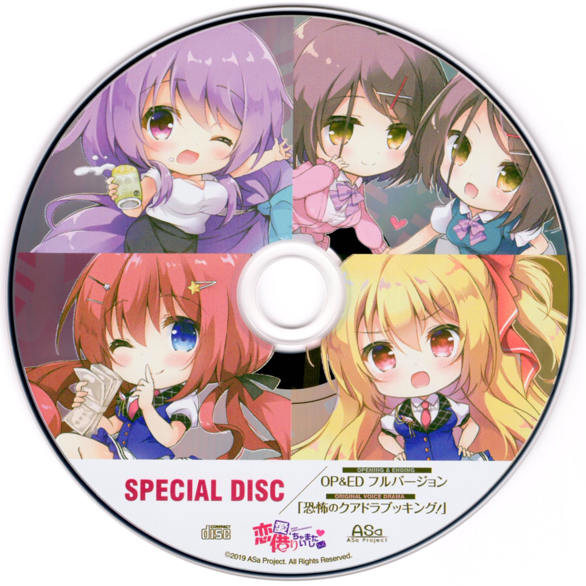 恐怖のクアドラブッキング！