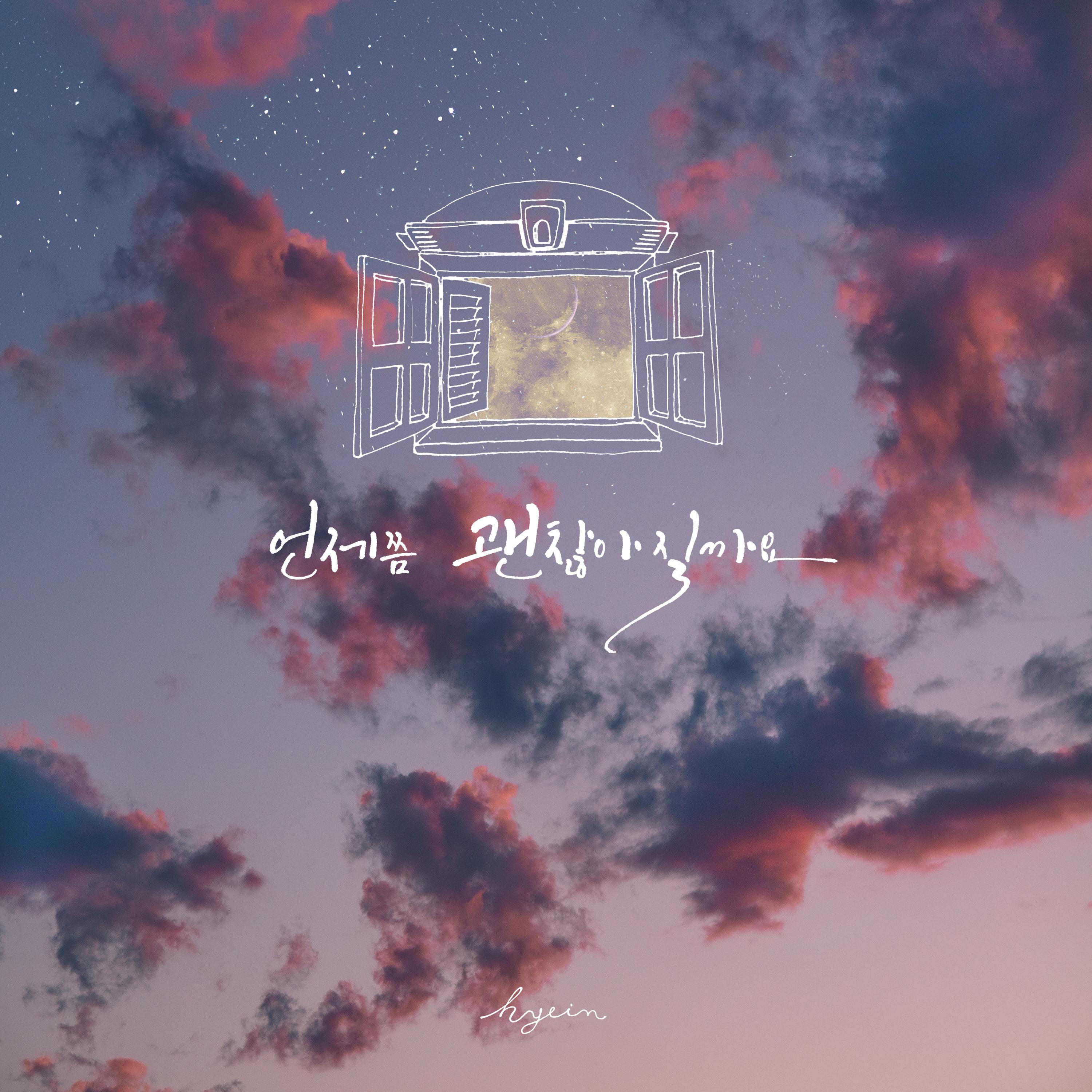 긴 꿈