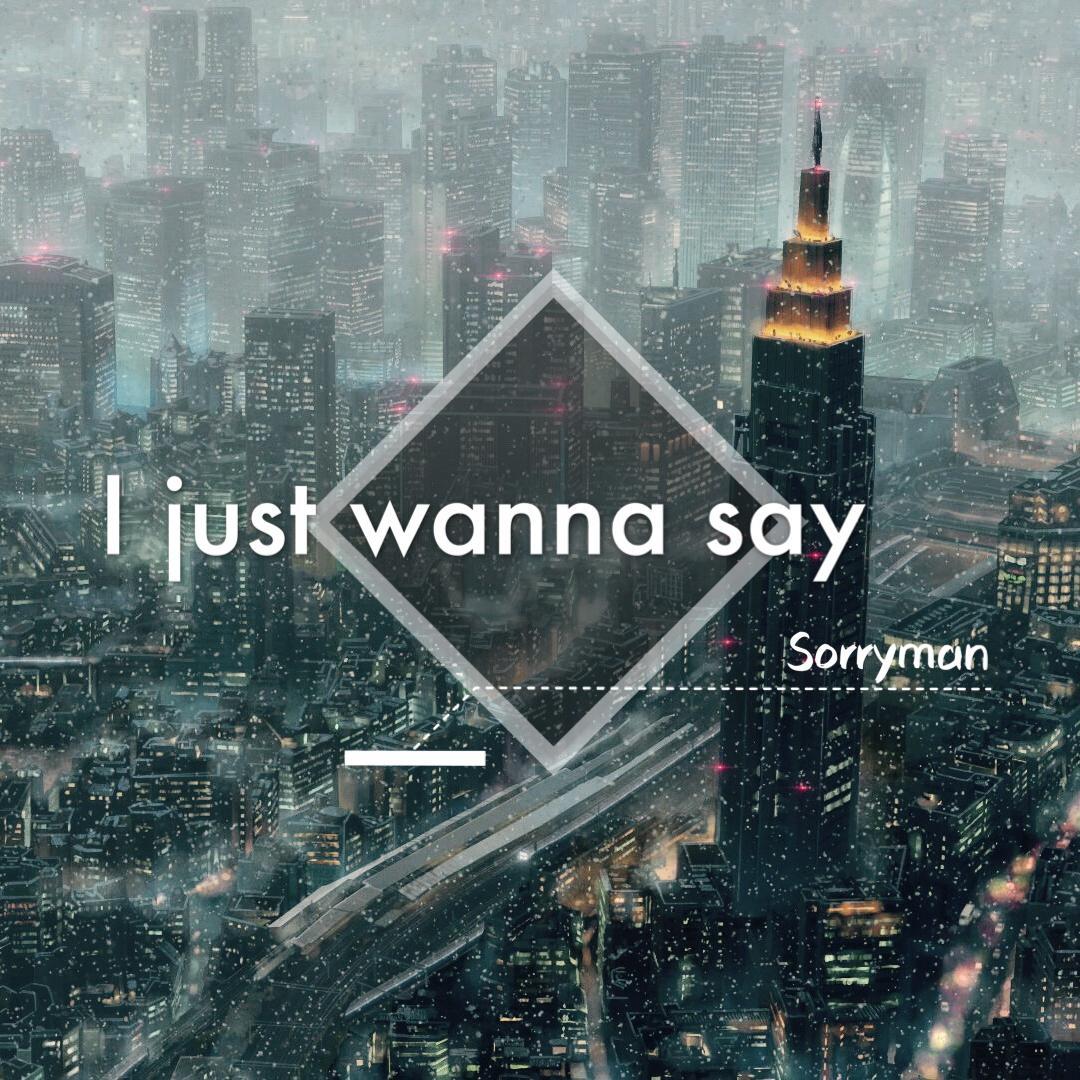 I just wanna say