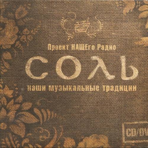 Клён ты мой опавший