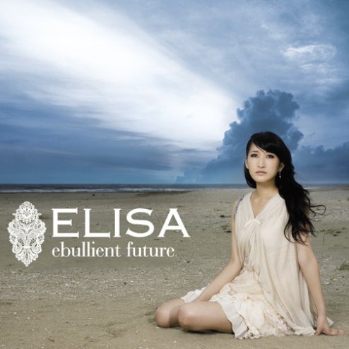 ebullient future (Japanese)