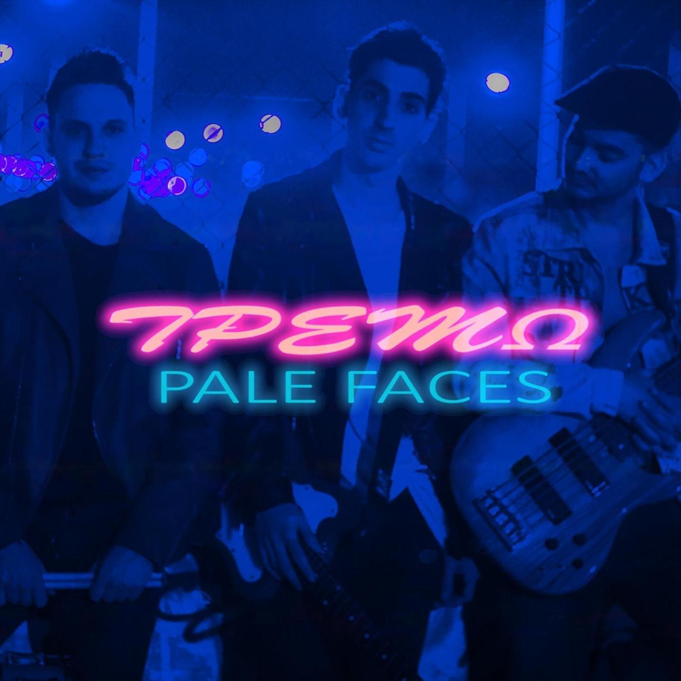 Tremo