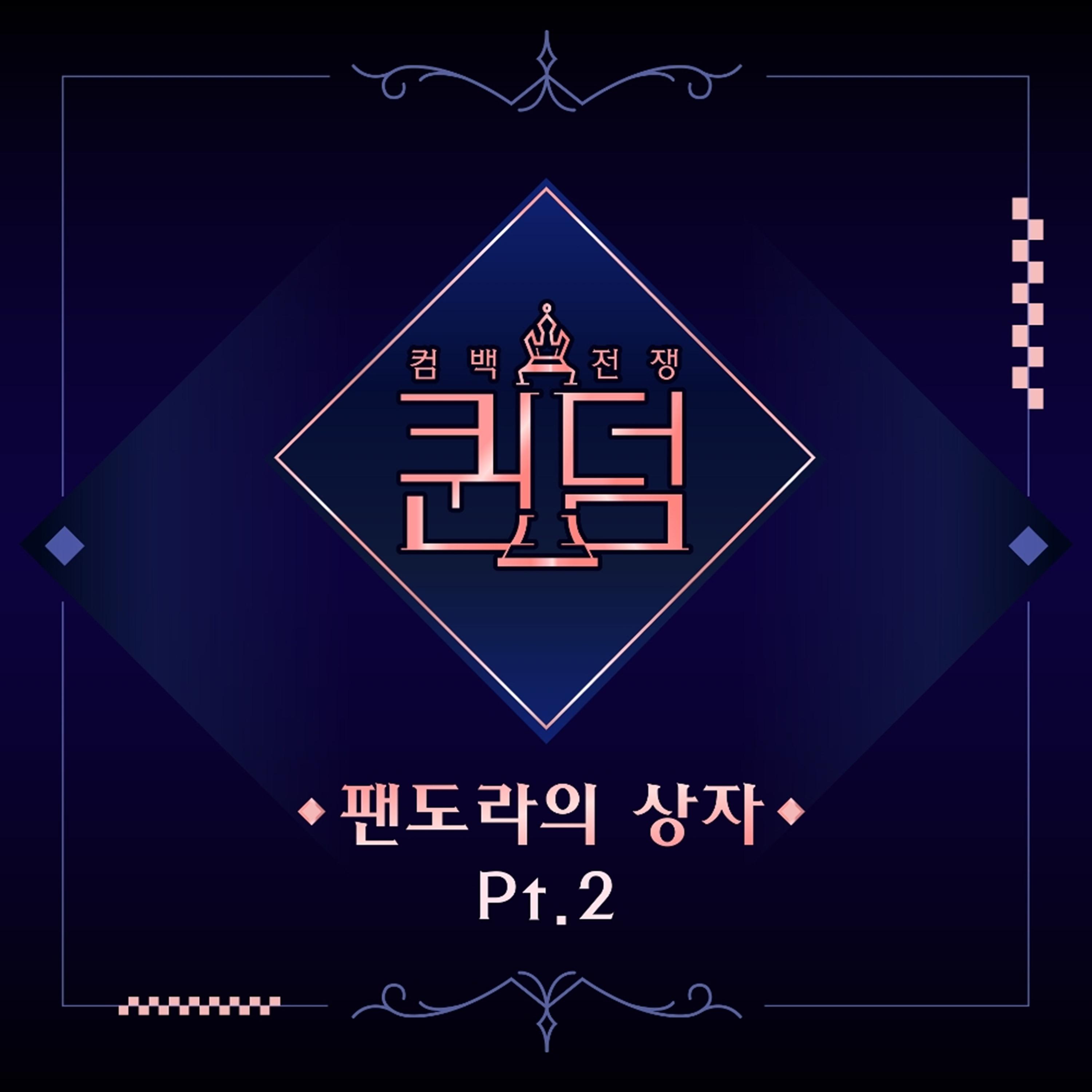 눈, 코, 입