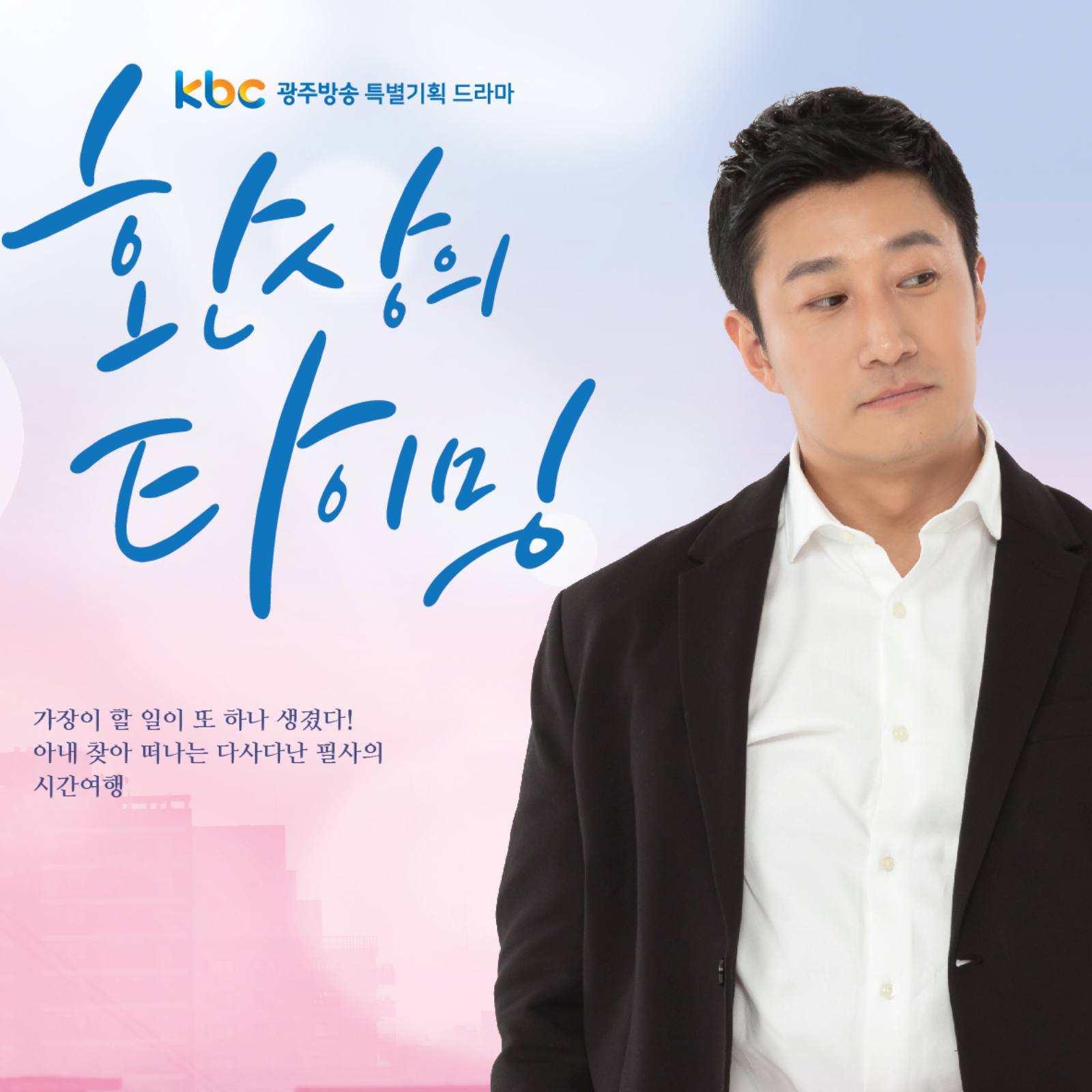 반의 반