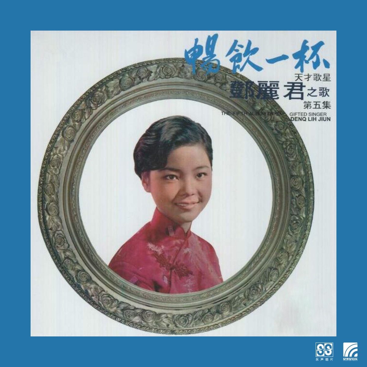 手提箱女郎