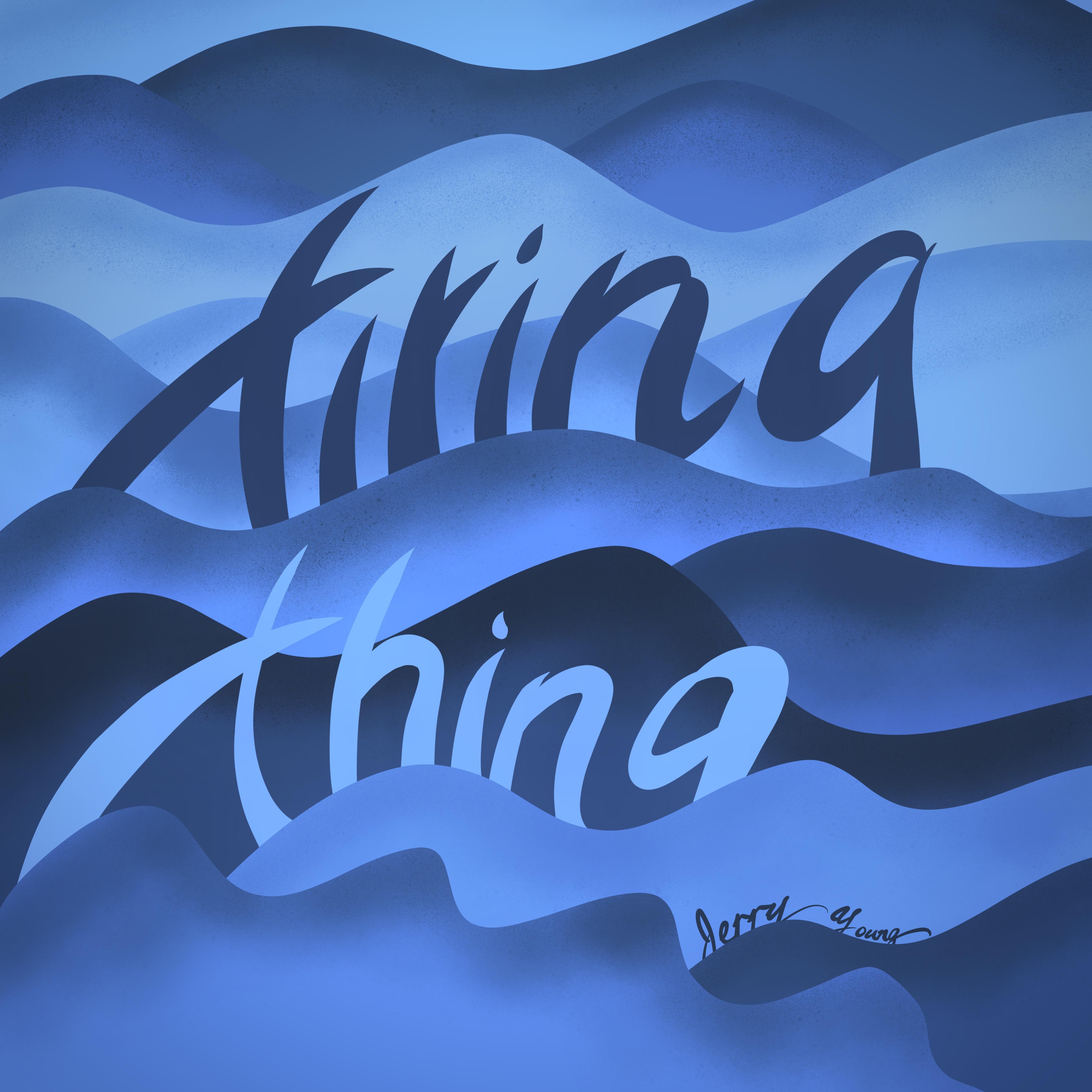 tiring thing