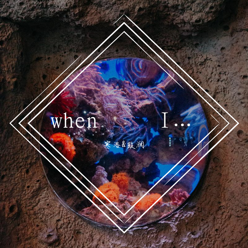 when I…