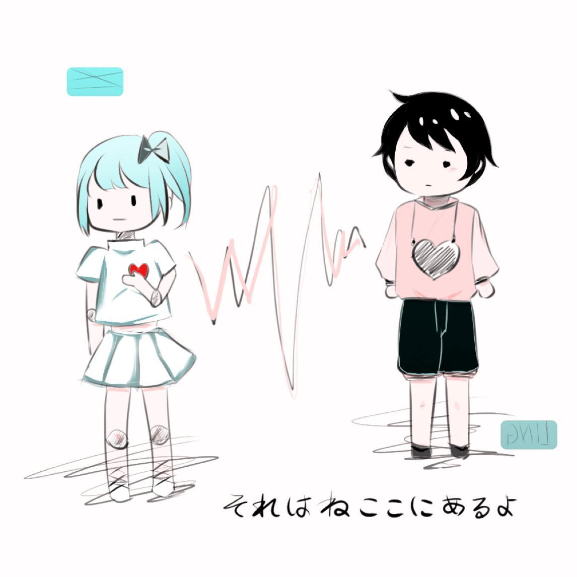 心做し