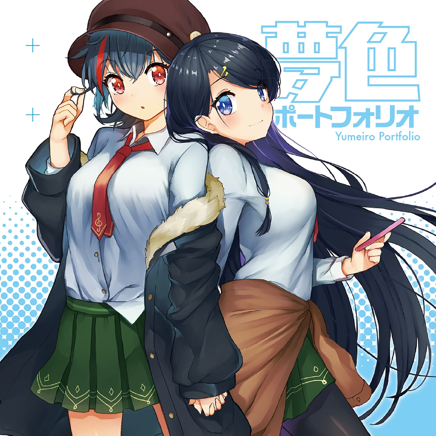 全力LIFE