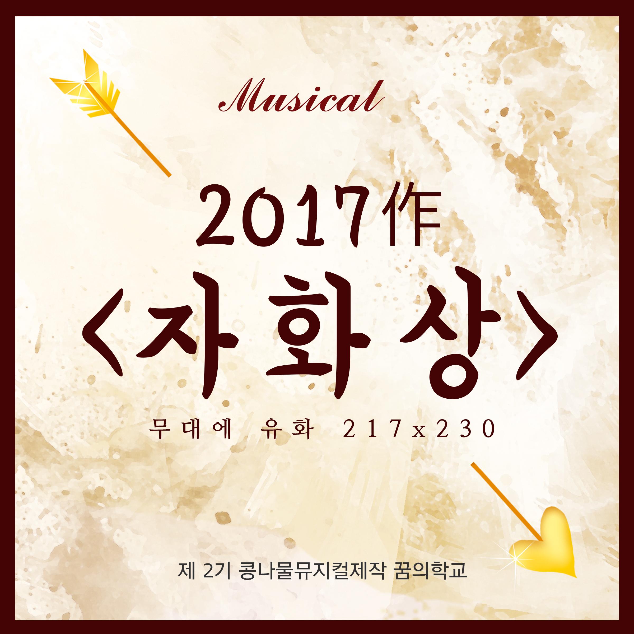 행복이란