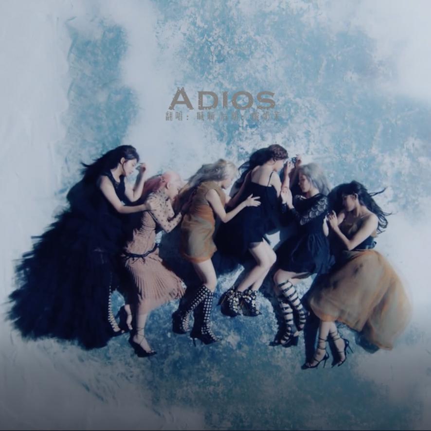Adios