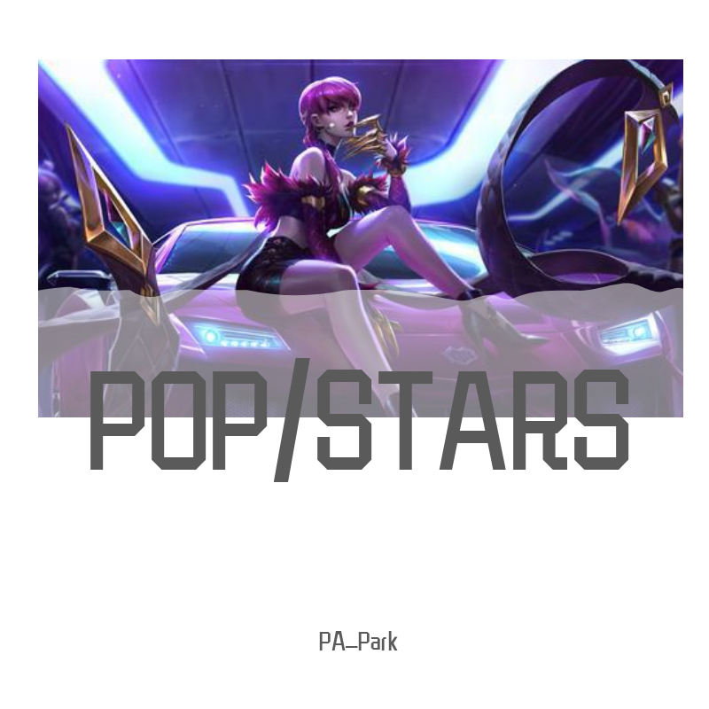 POP STARS