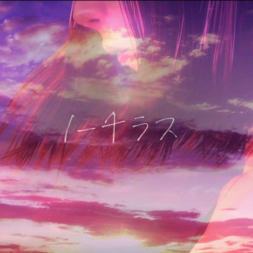 ノーチラス
