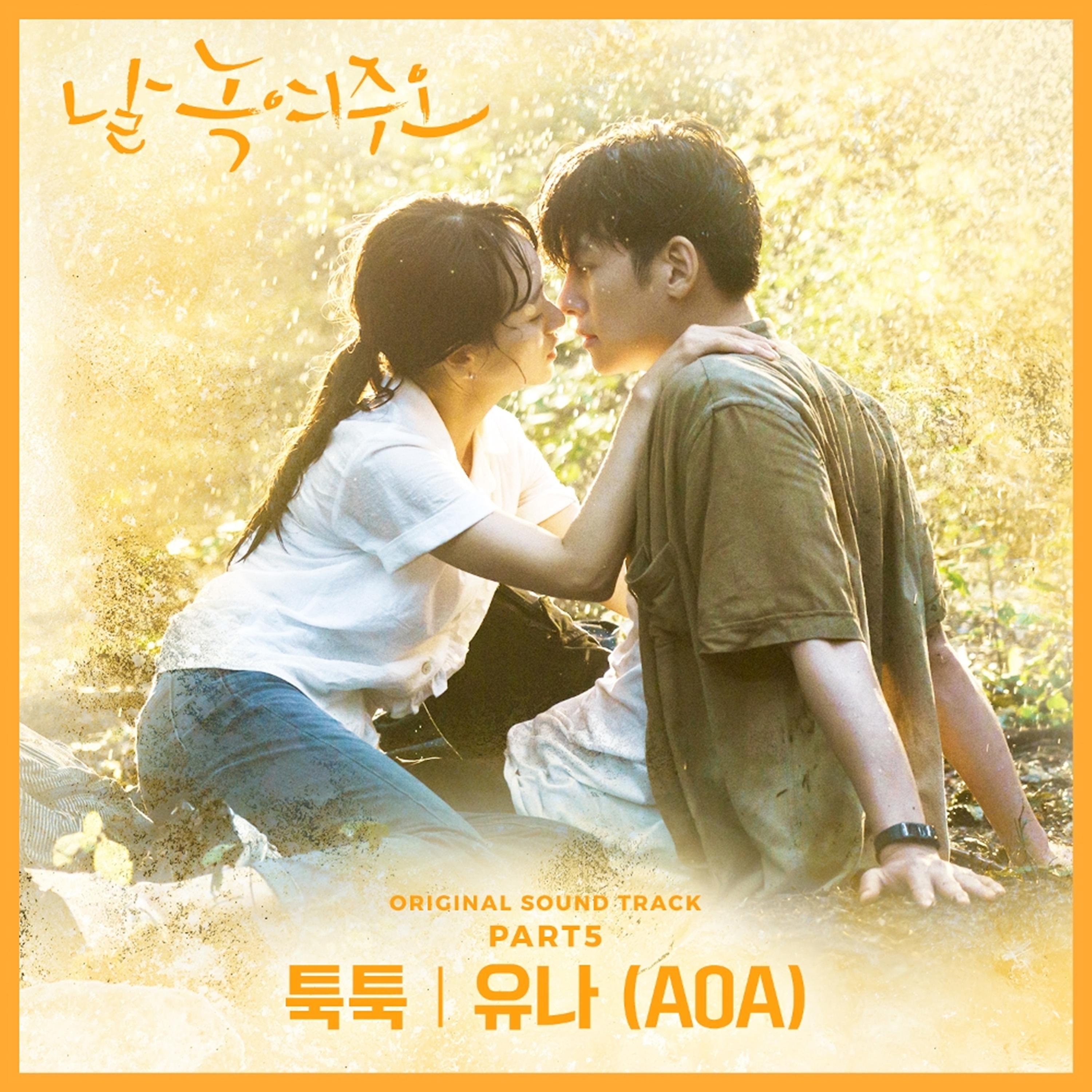 툭툭