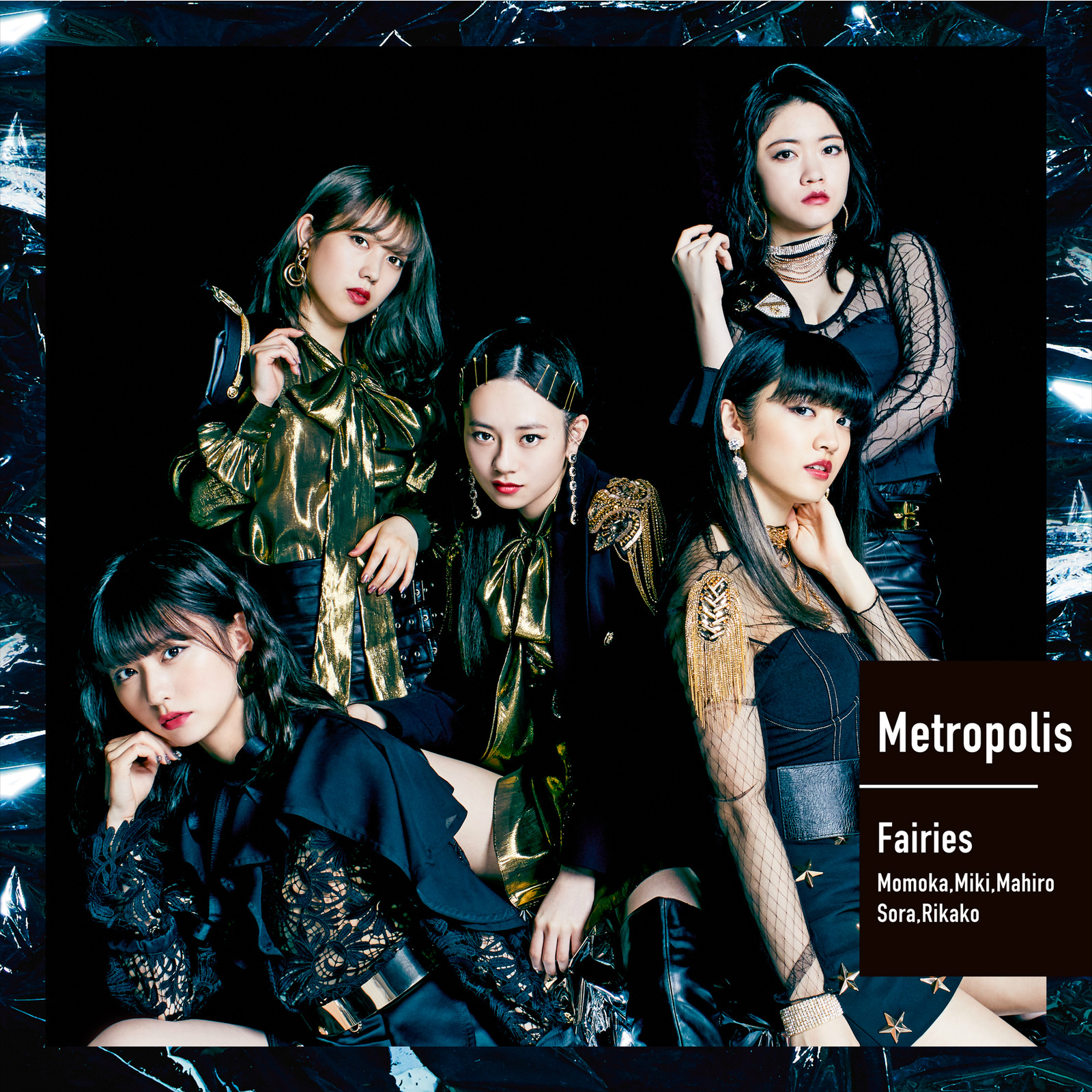Metropolis～メトロポリス～
