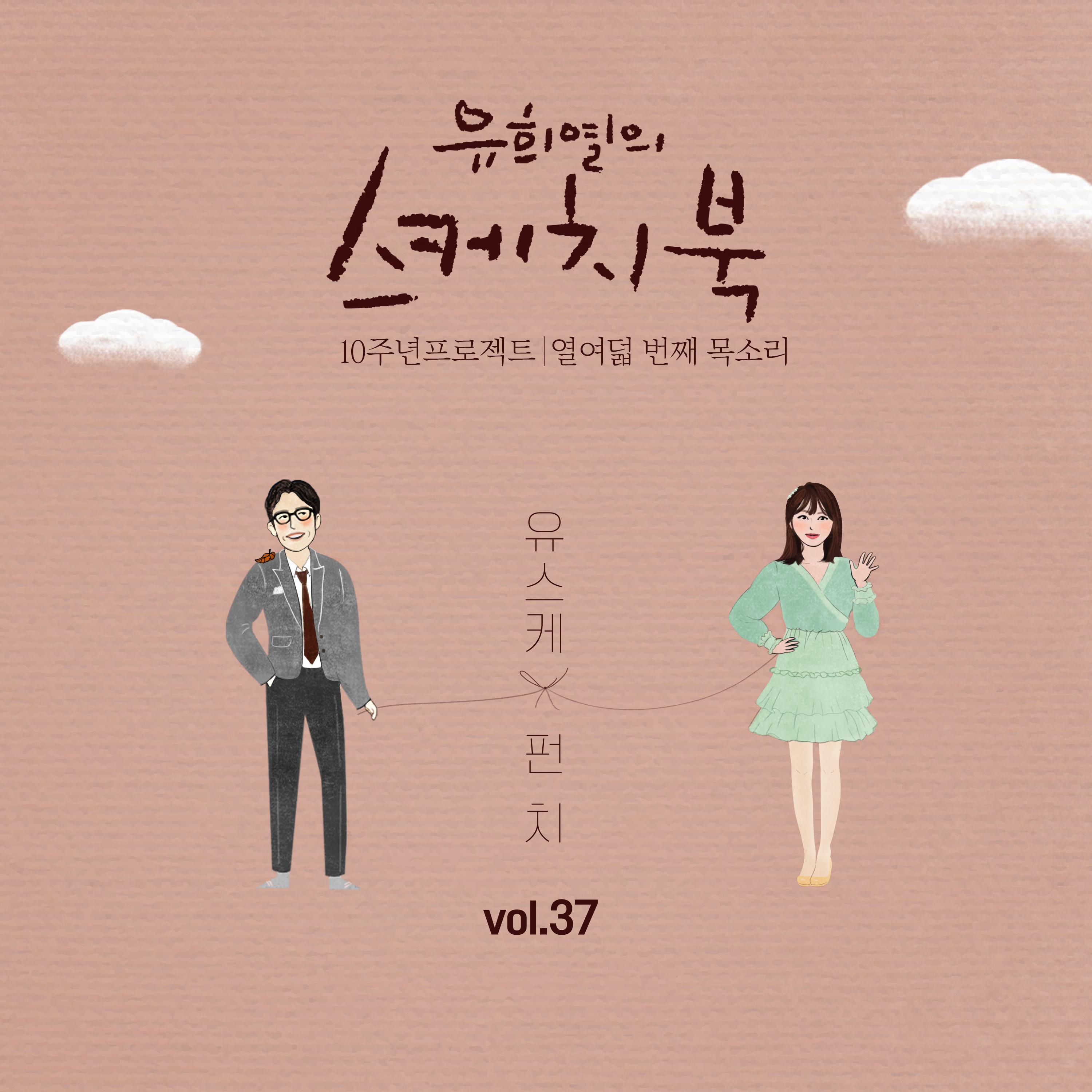 오늘 헤어졌어요