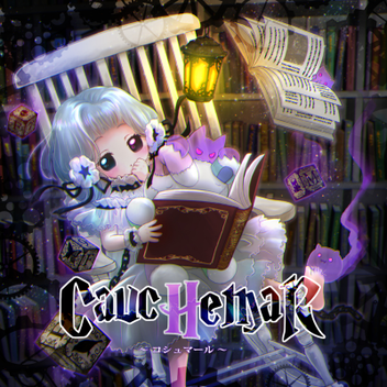 夢魔Cauchemar　-Instrumental-