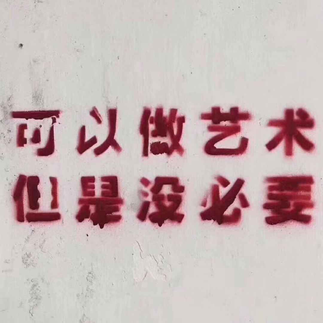 You