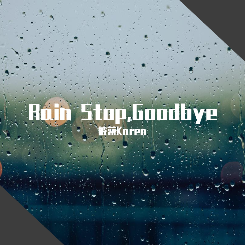 Rain Stop,Goodbye