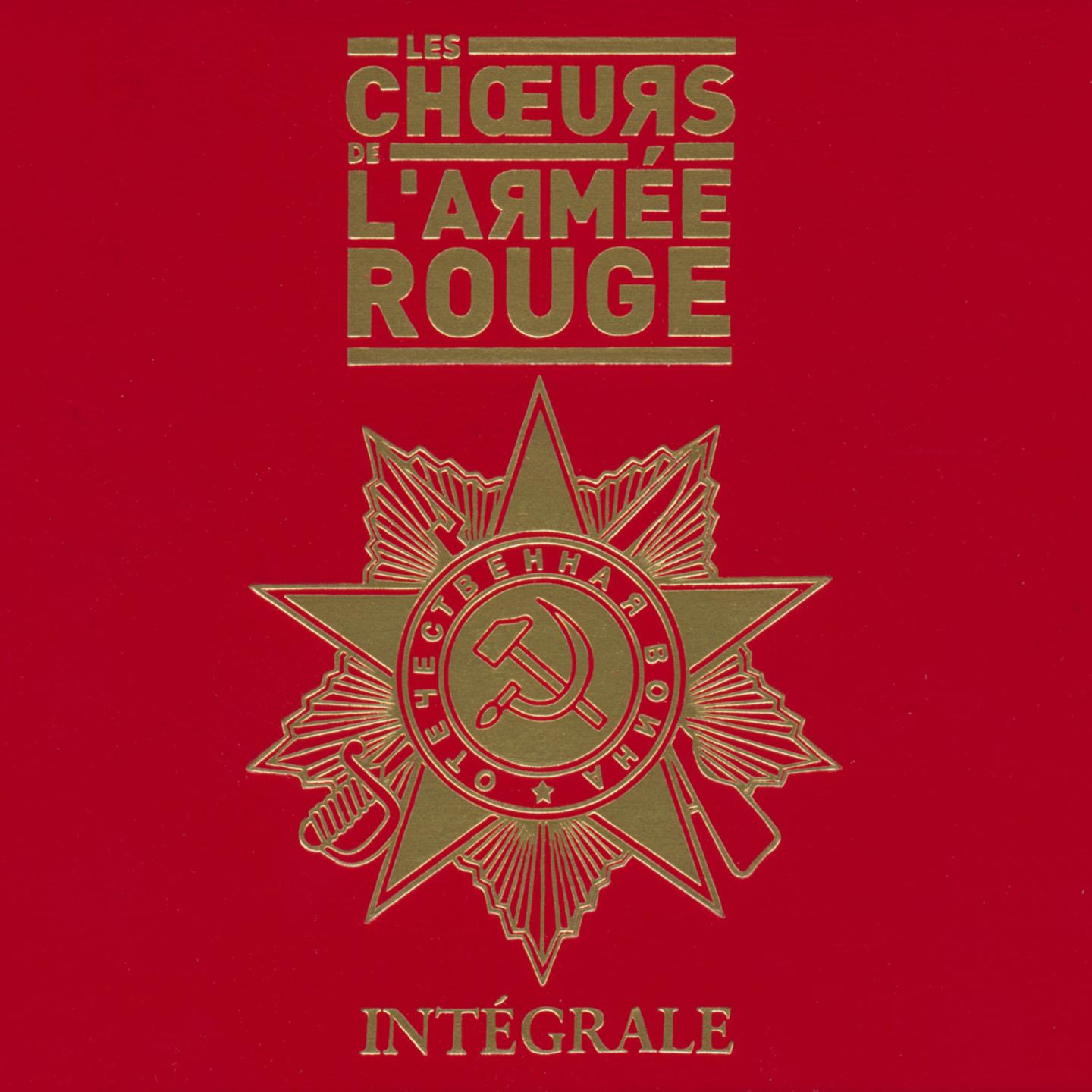 La guerre sacrée