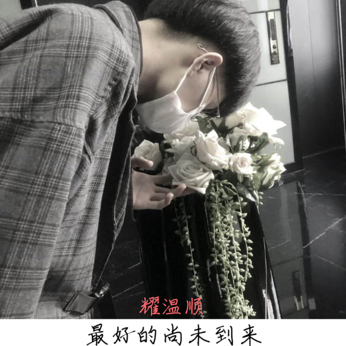 为你悲伤过度