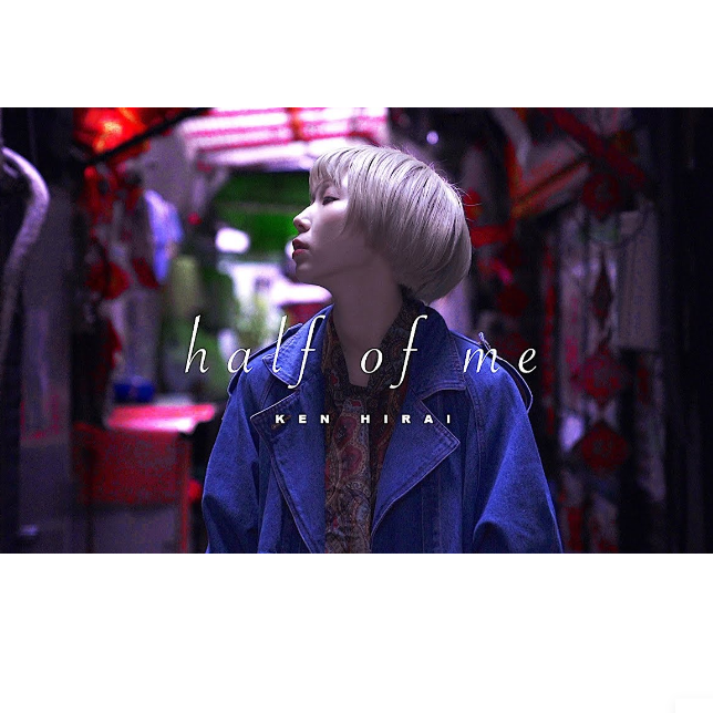 half of me